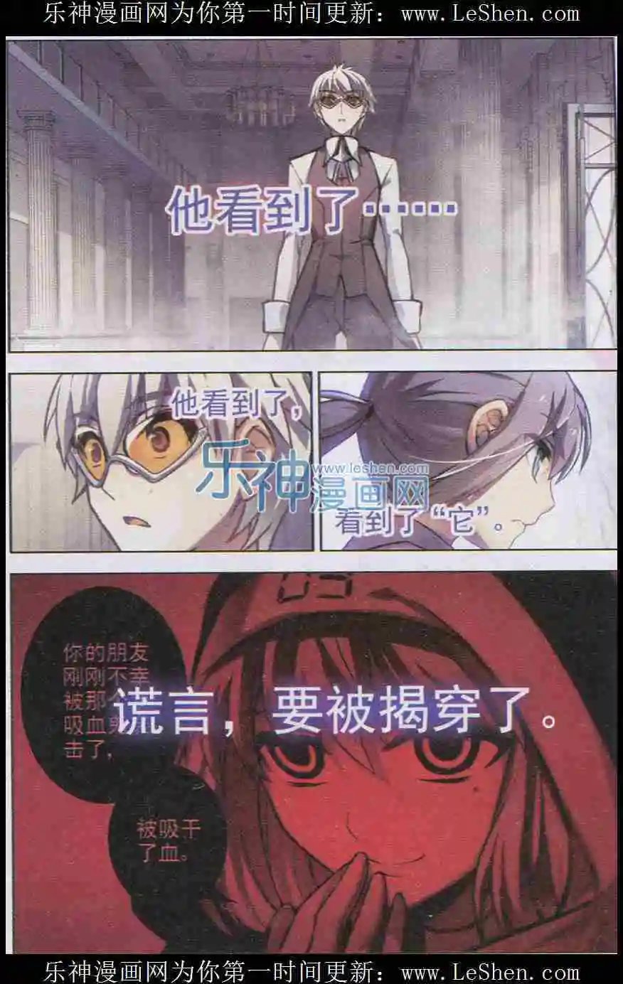 第101话 开裂寂静