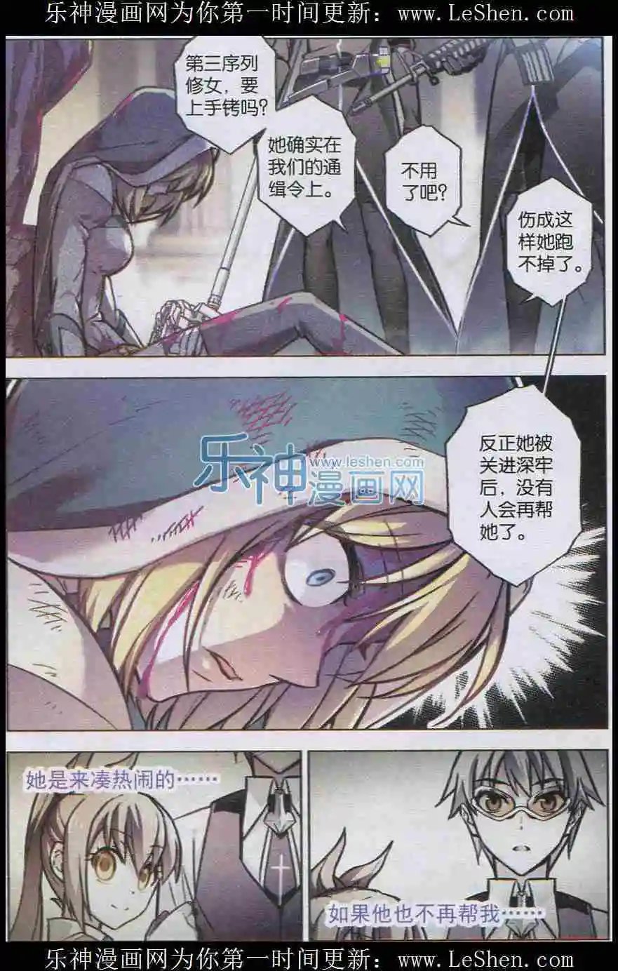 第101话 开裂寂静