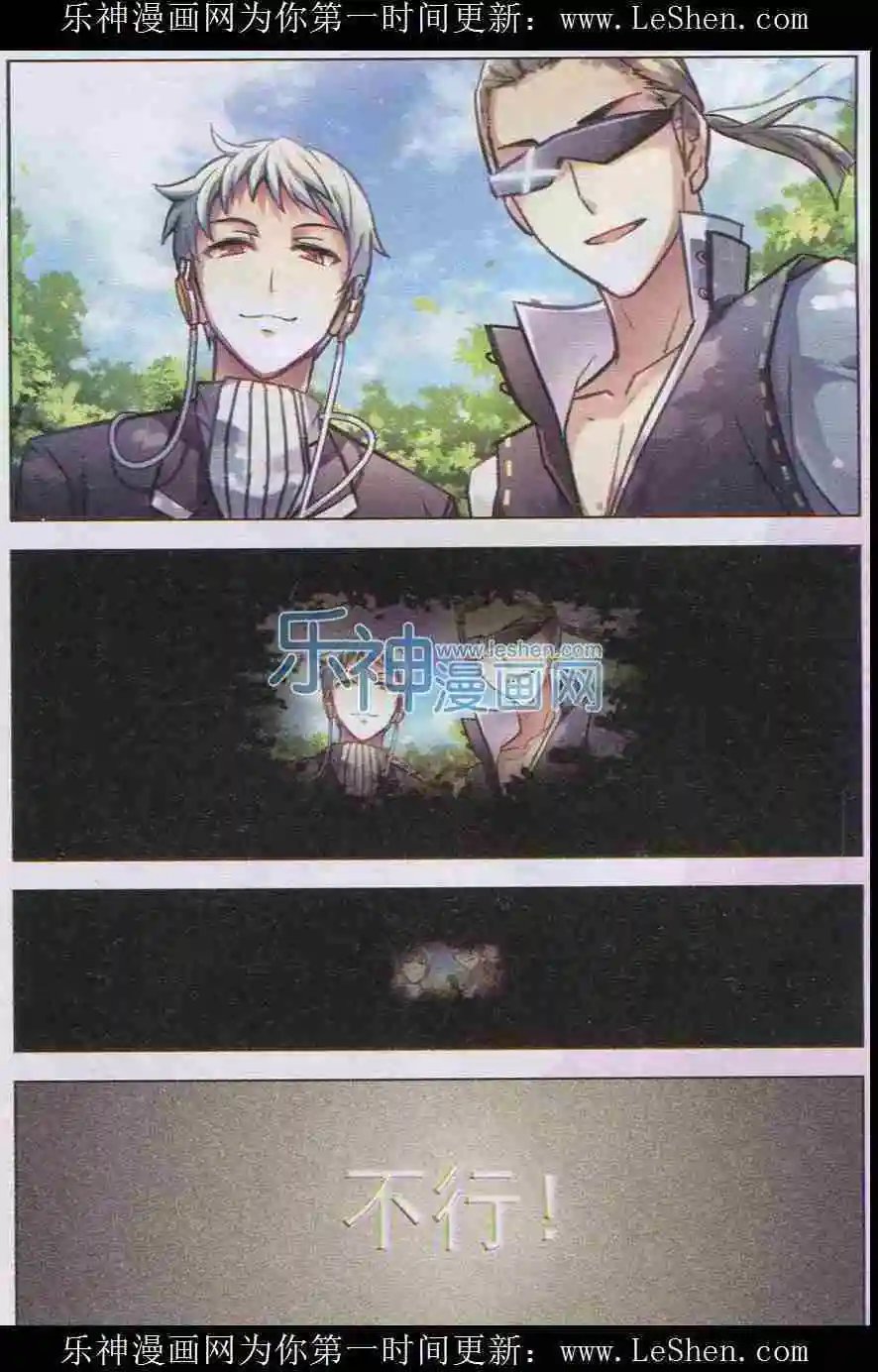 第101话 开裂寂静