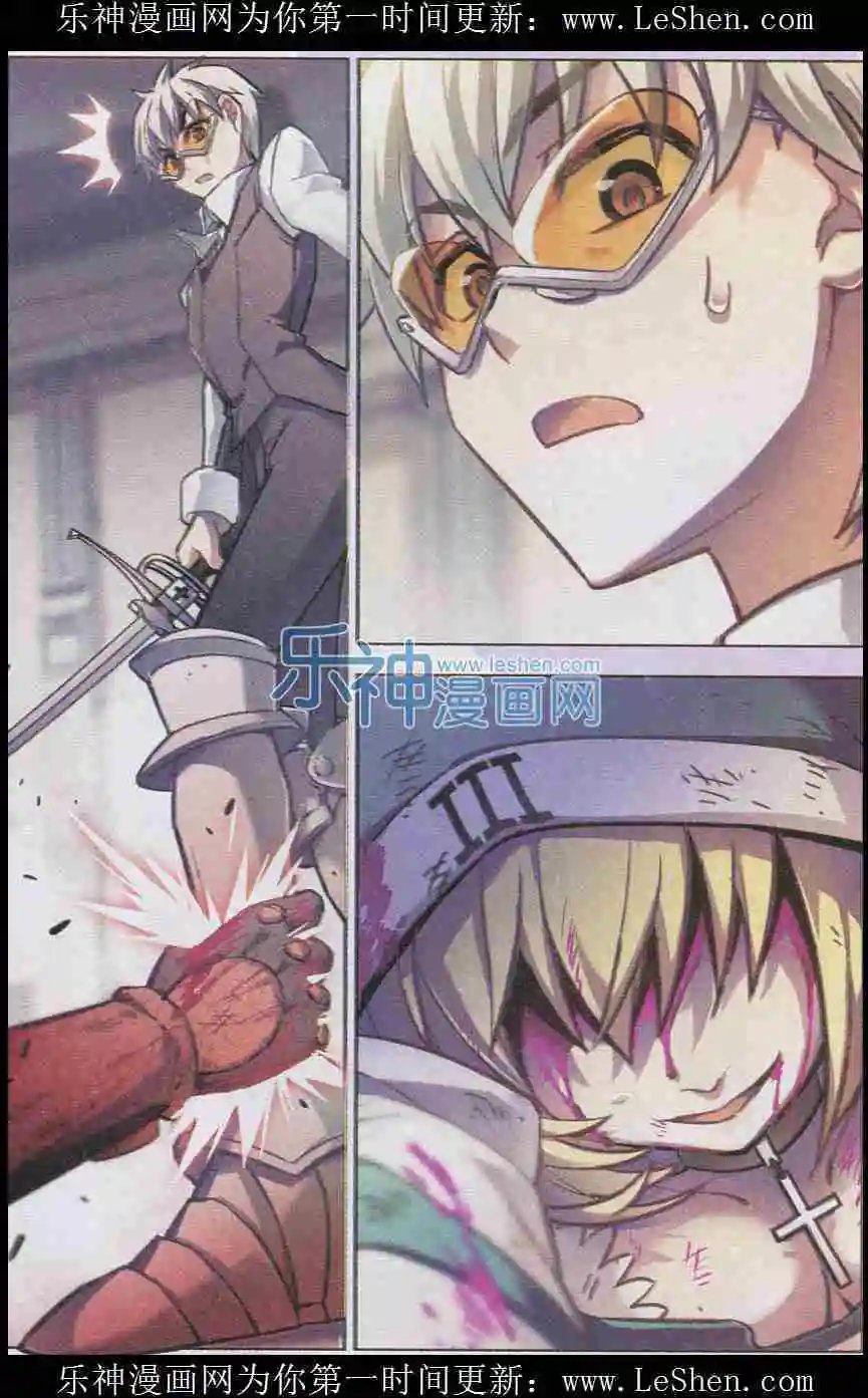 第101话 开裂寂静