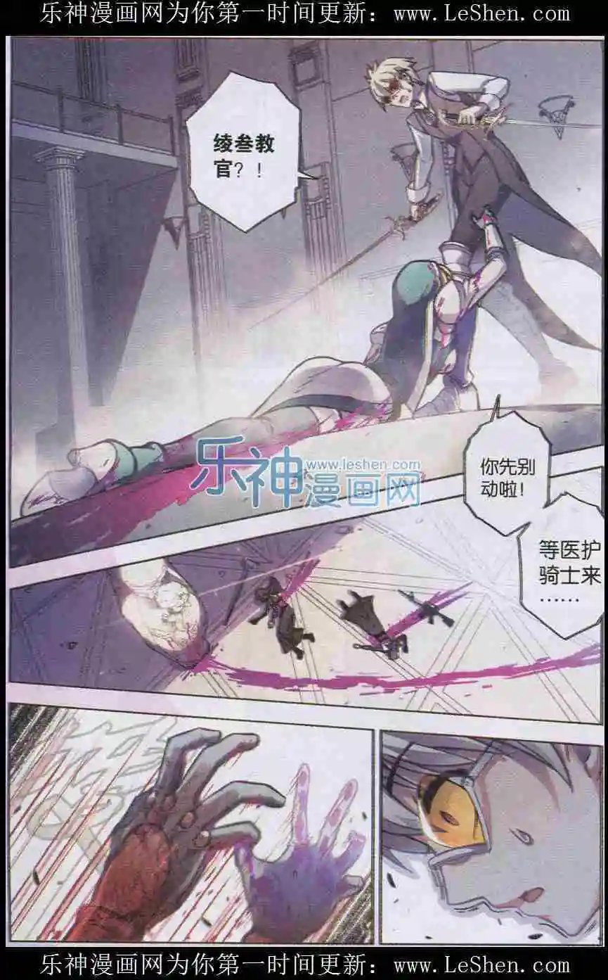 第101话 开裂寂静