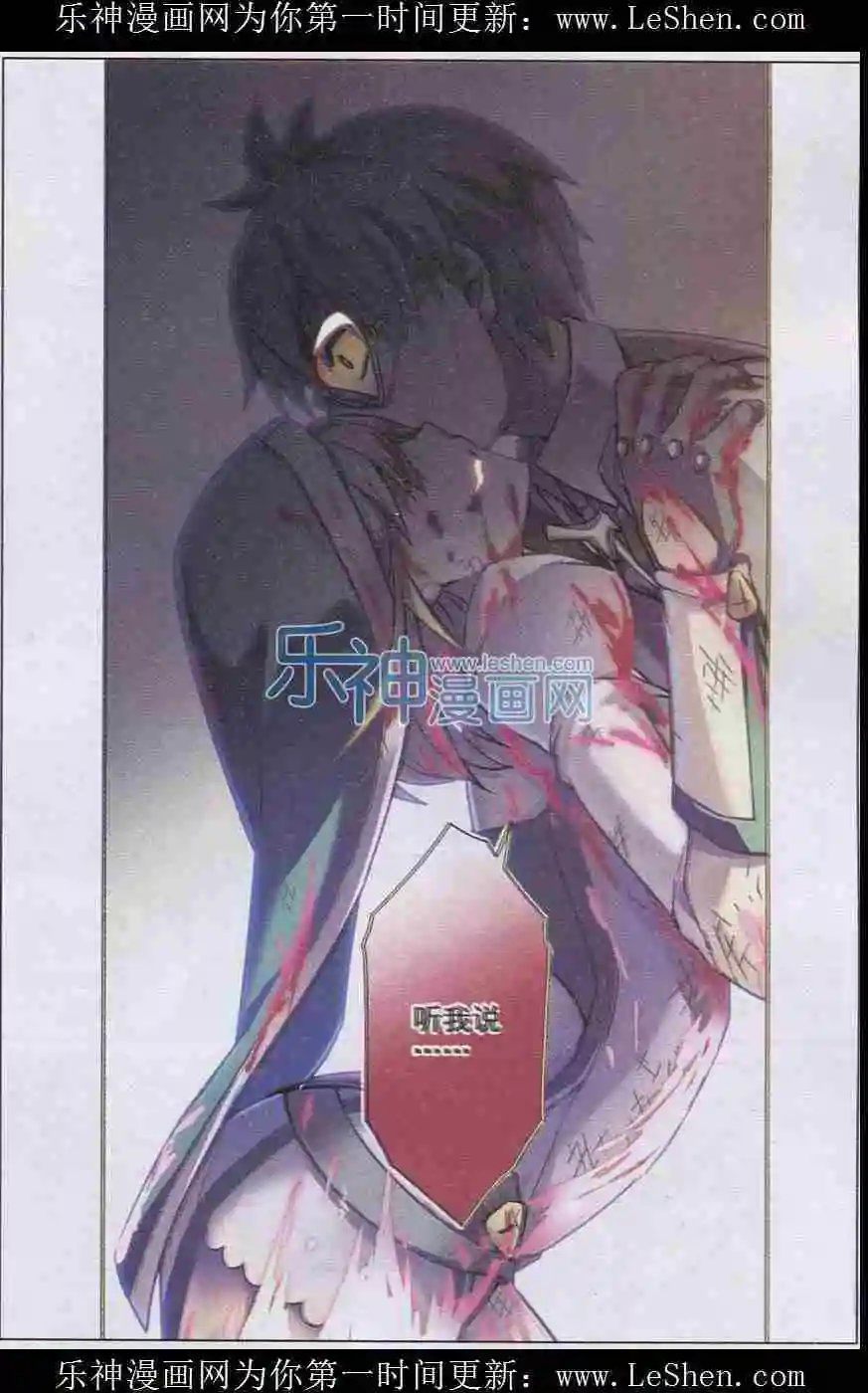 第101话 开裂寂静