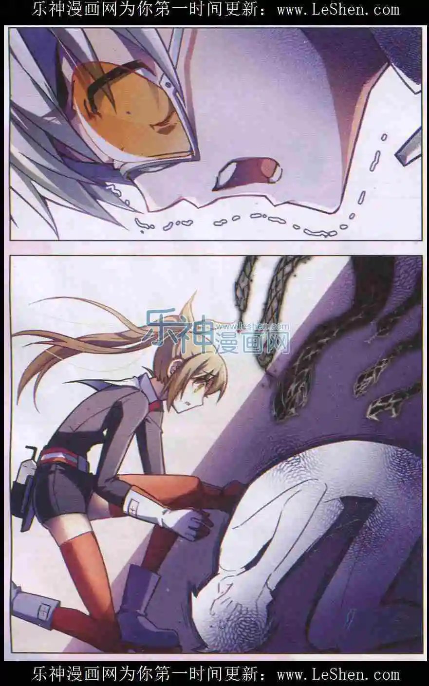 第102话 自食罪蛇