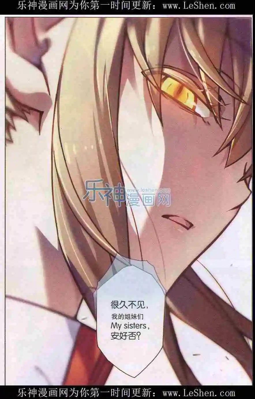 第102话 自食罪蛇