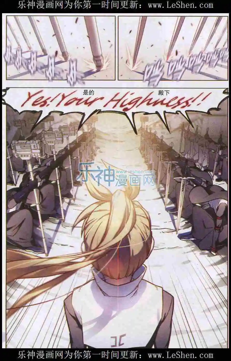 第102话 自食罪蛇