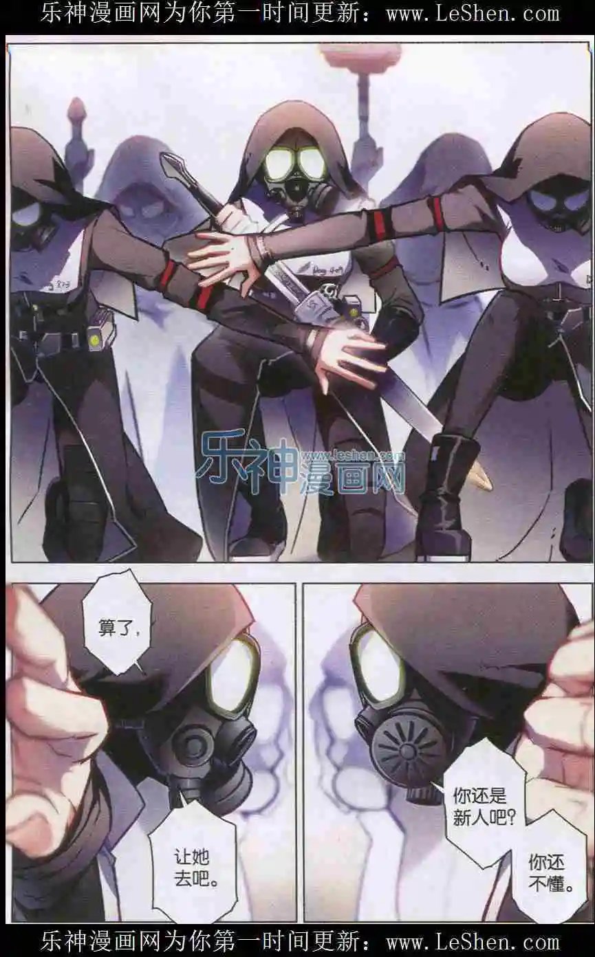 第102话 自食罪蛇
