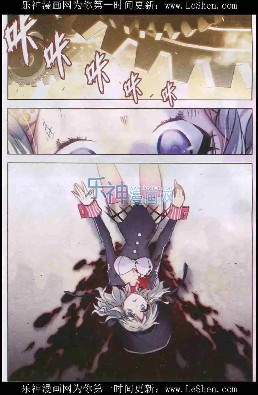 第102话 自食罪蛇