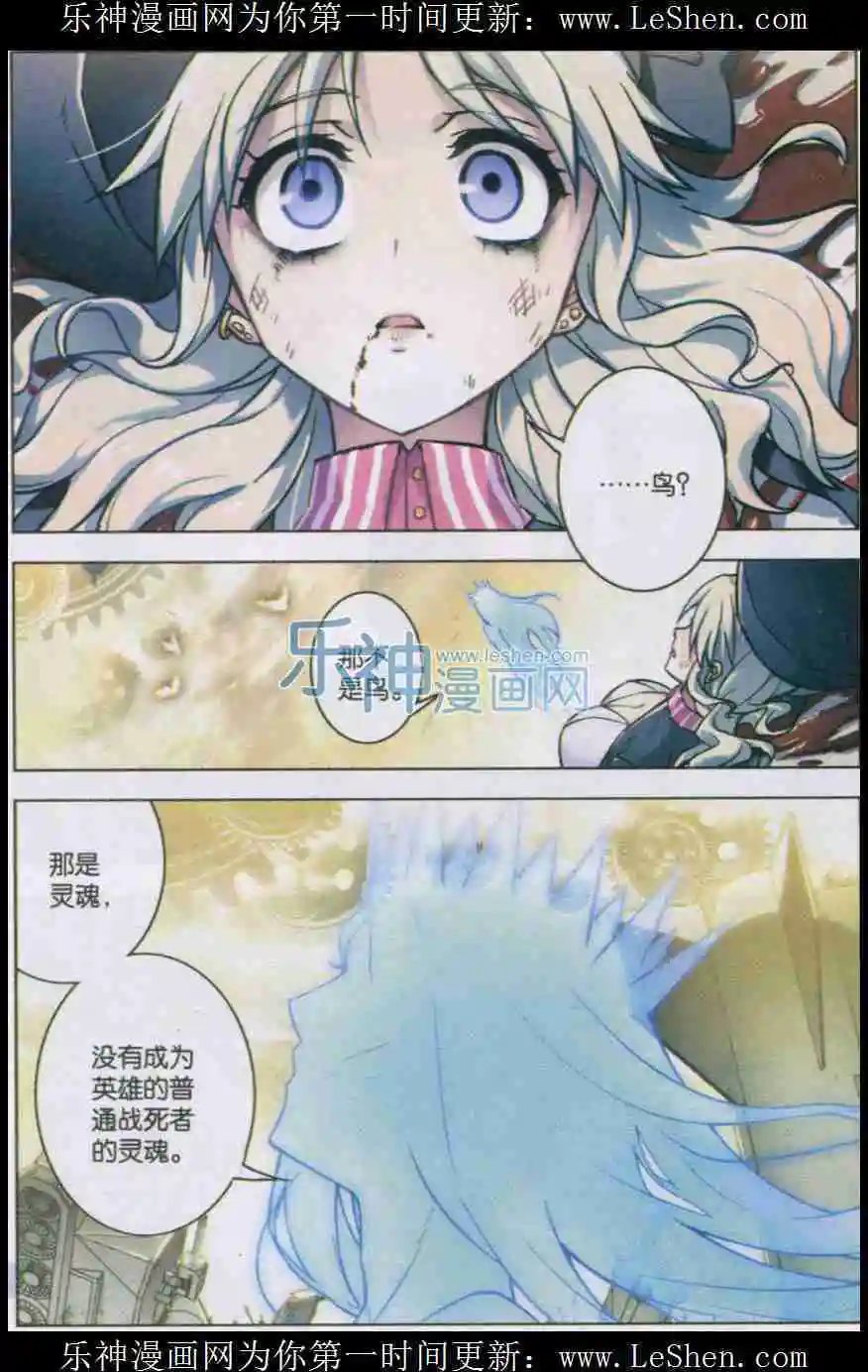 第103话 铁境向答