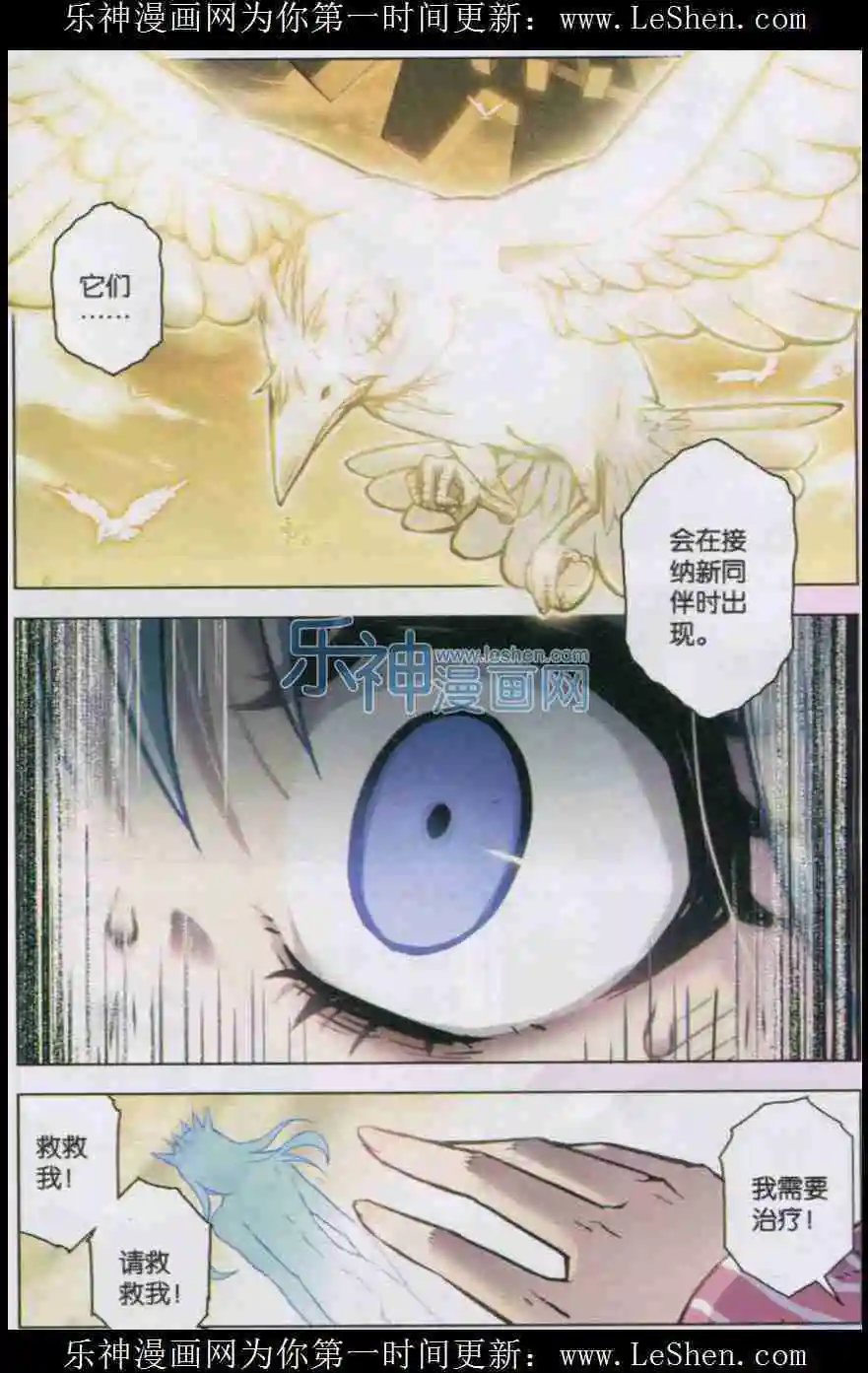 第103话 铁境向答