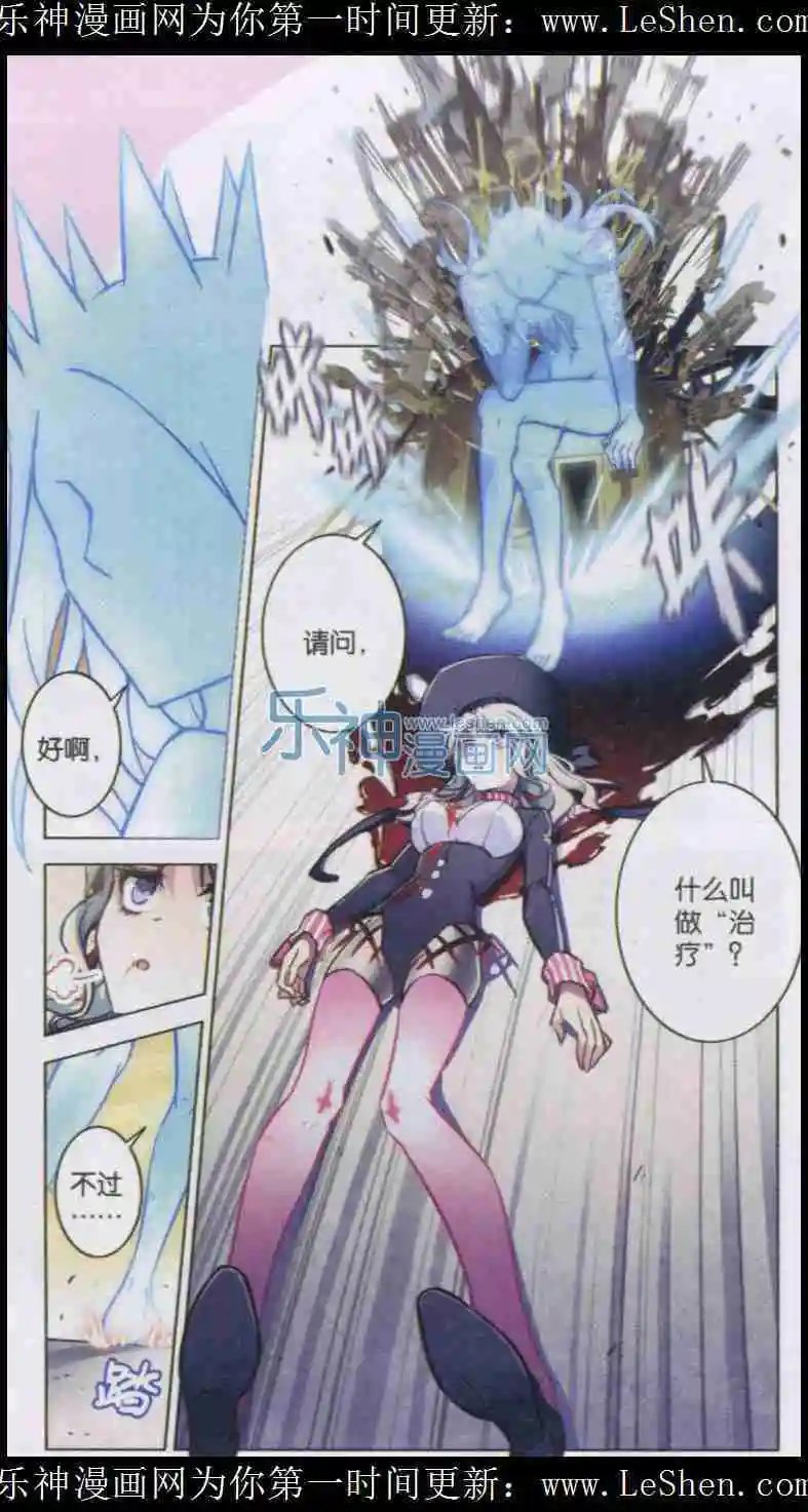 第103话 铁境向答