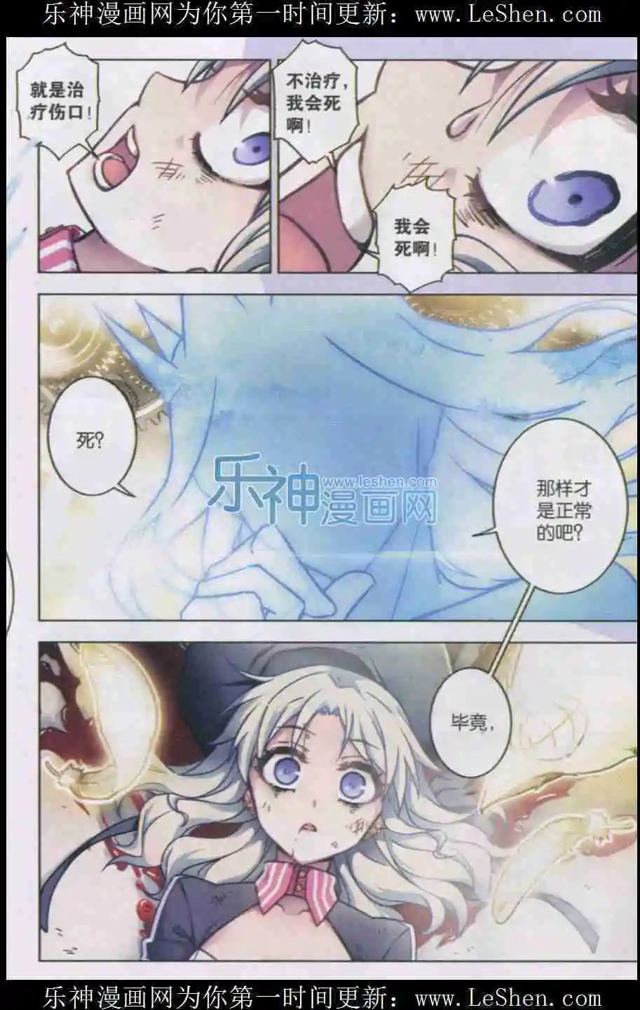 第103话 铁境向答