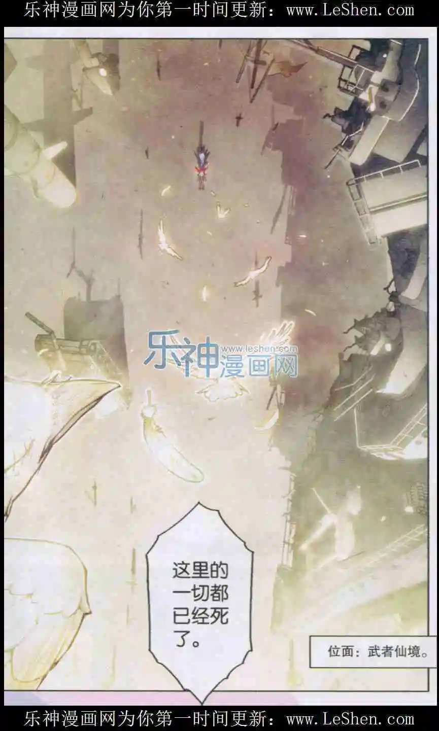 第103话 铁境向答