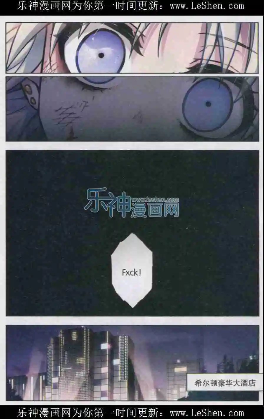 第103话 铁境向答
