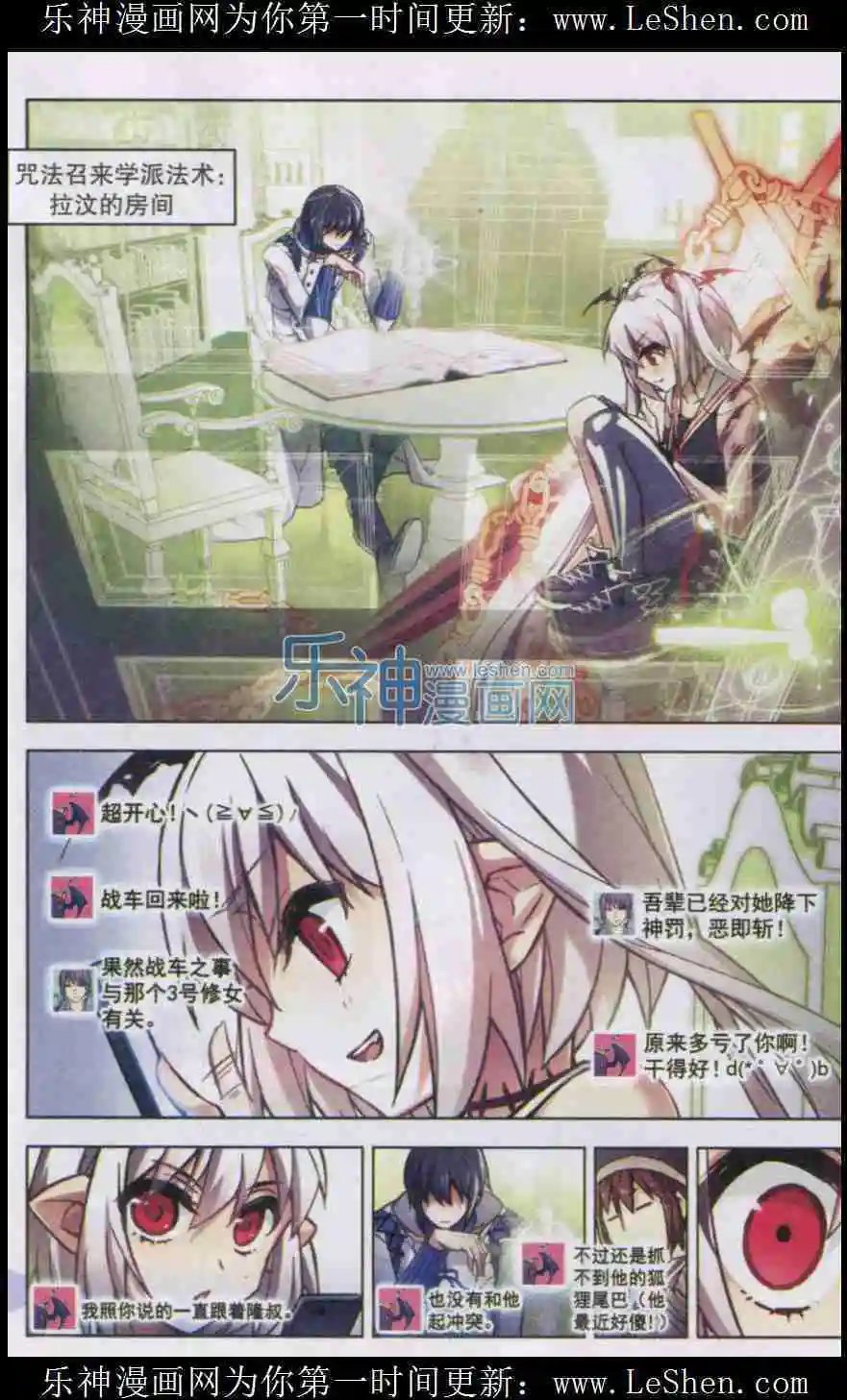 第103话 铁境向答