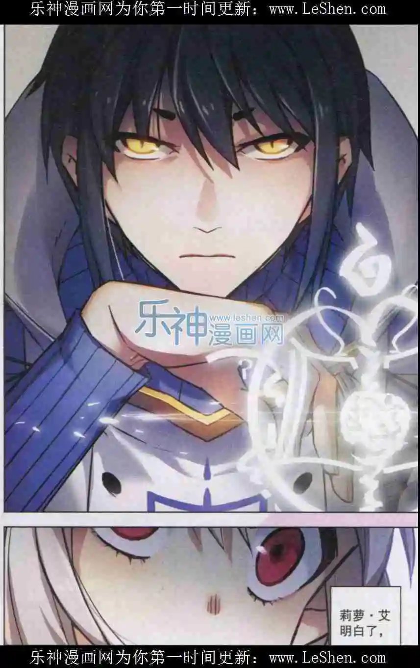 第103话 铁境向答