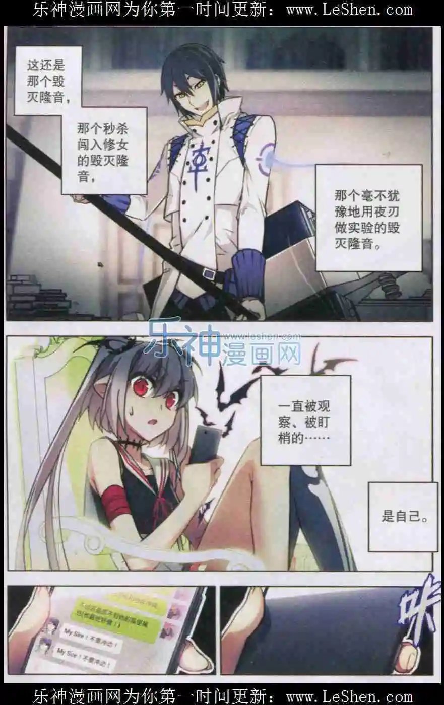 第103话 铁境向答