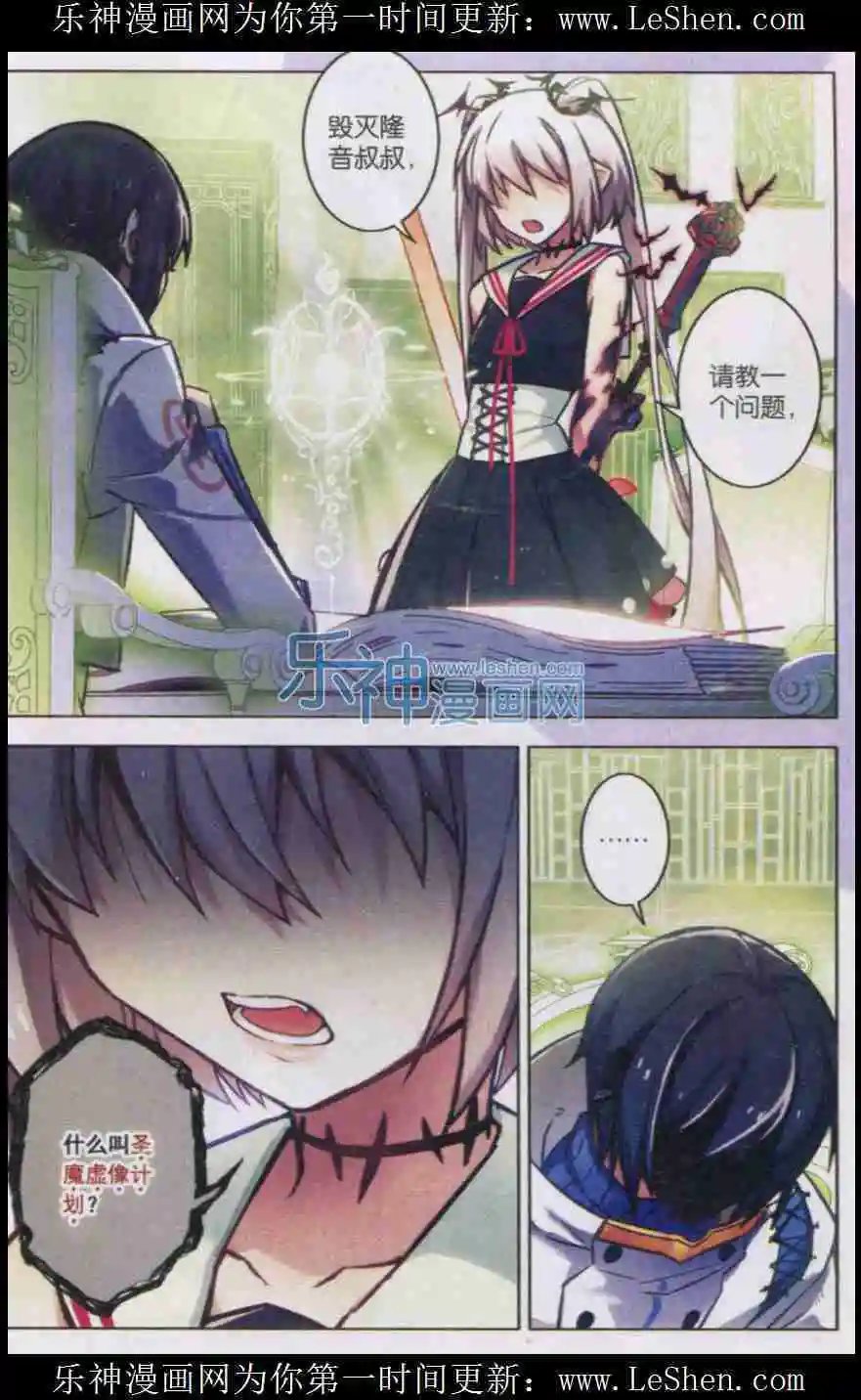 第103话 铁境向答