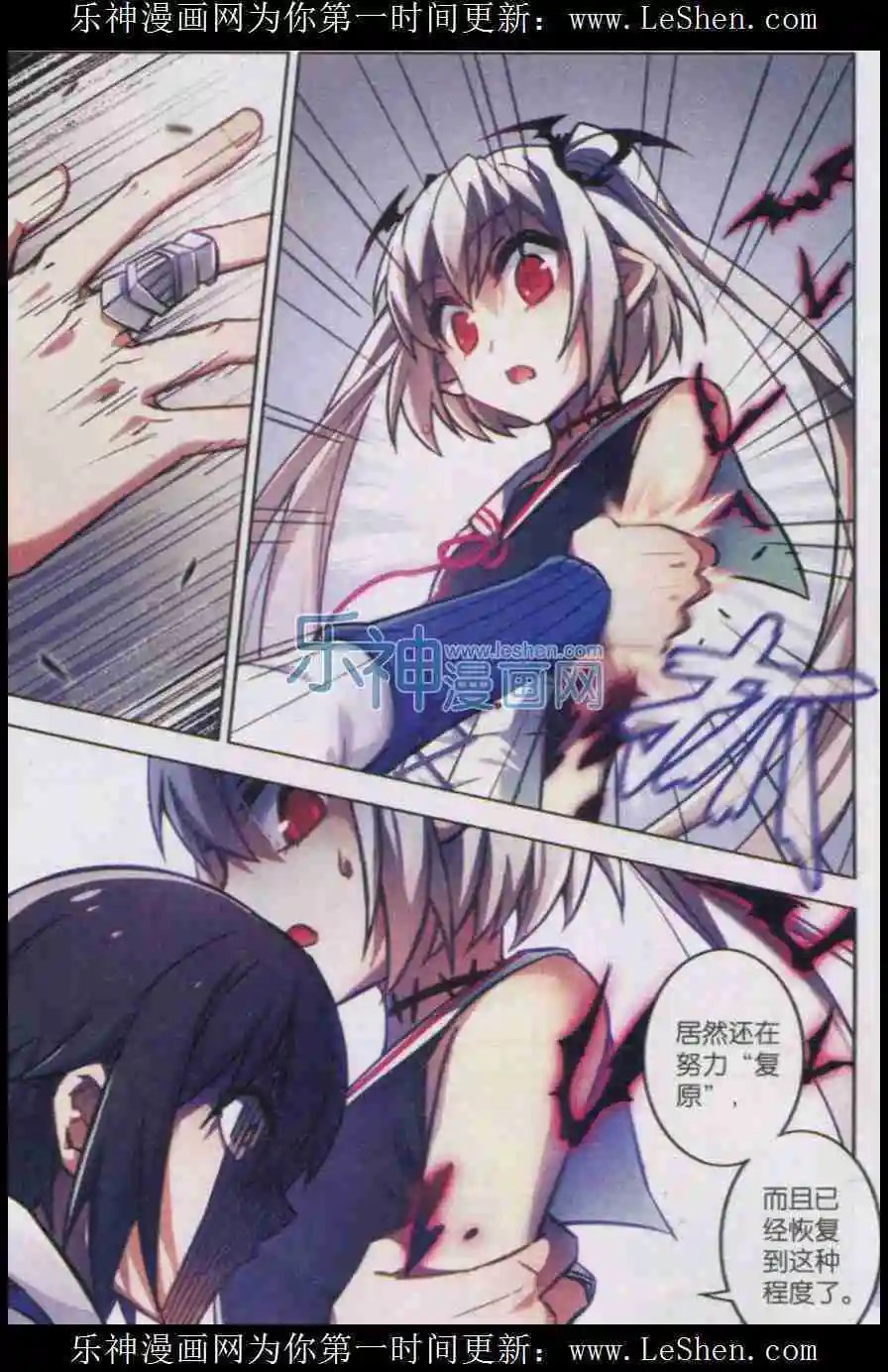 第103话 铁境向答