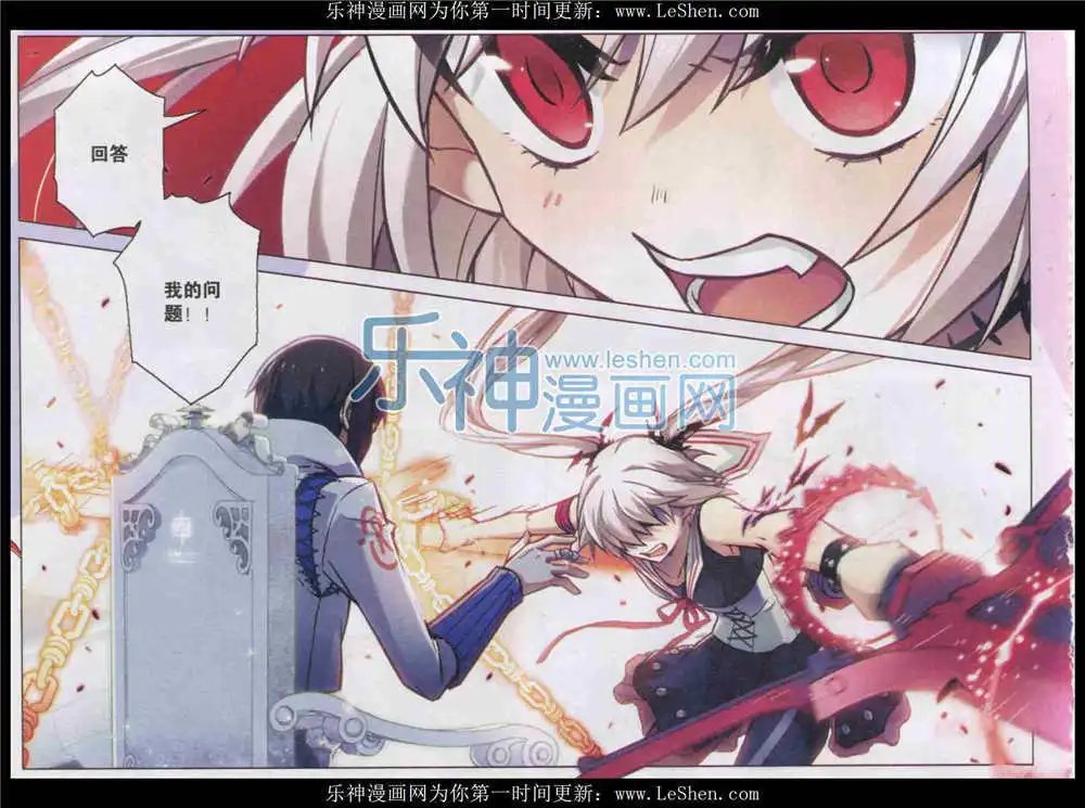 第103话 铁境向答