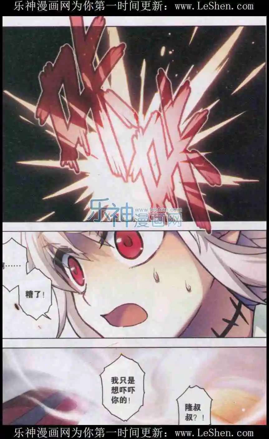 第103话 铁境向答