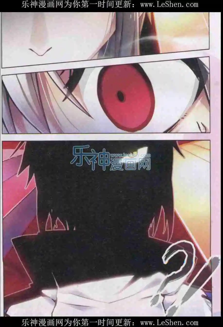 第103话 铁境向答