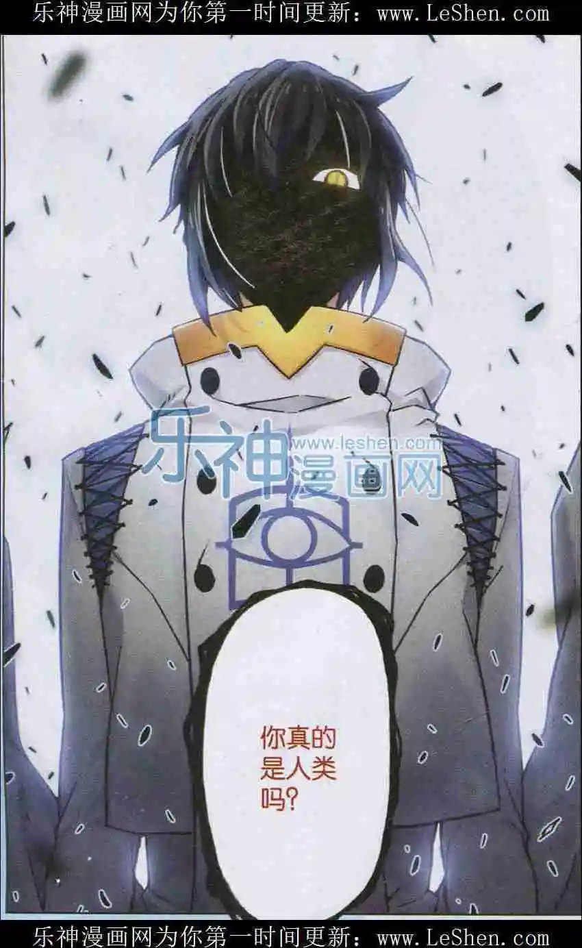 第104话 无星长夜