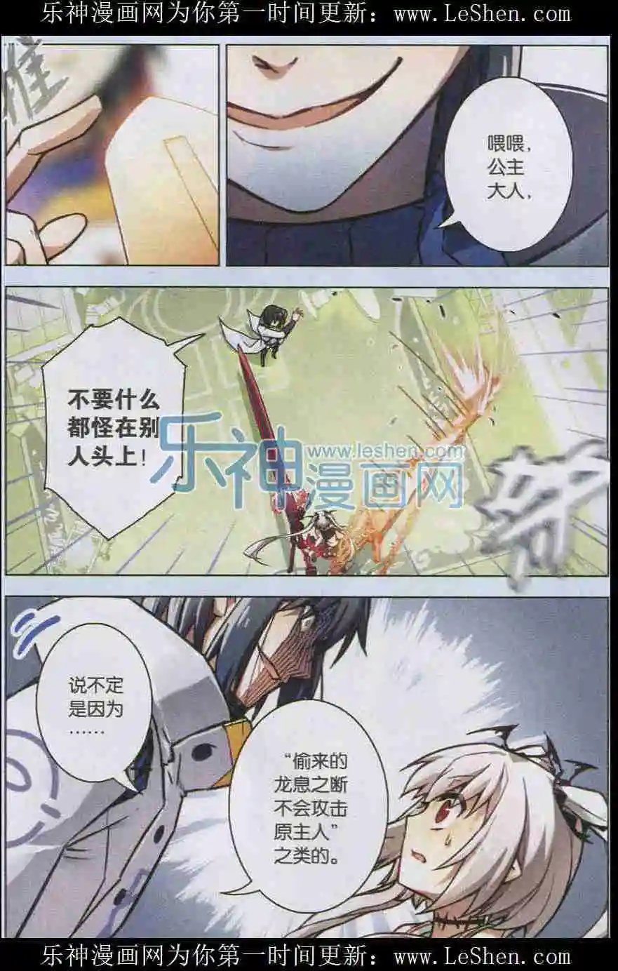 第104话 无星长夜