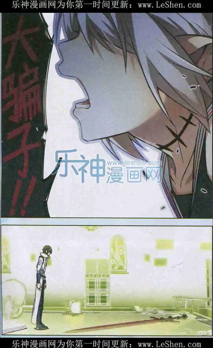 第104话 无星长夜