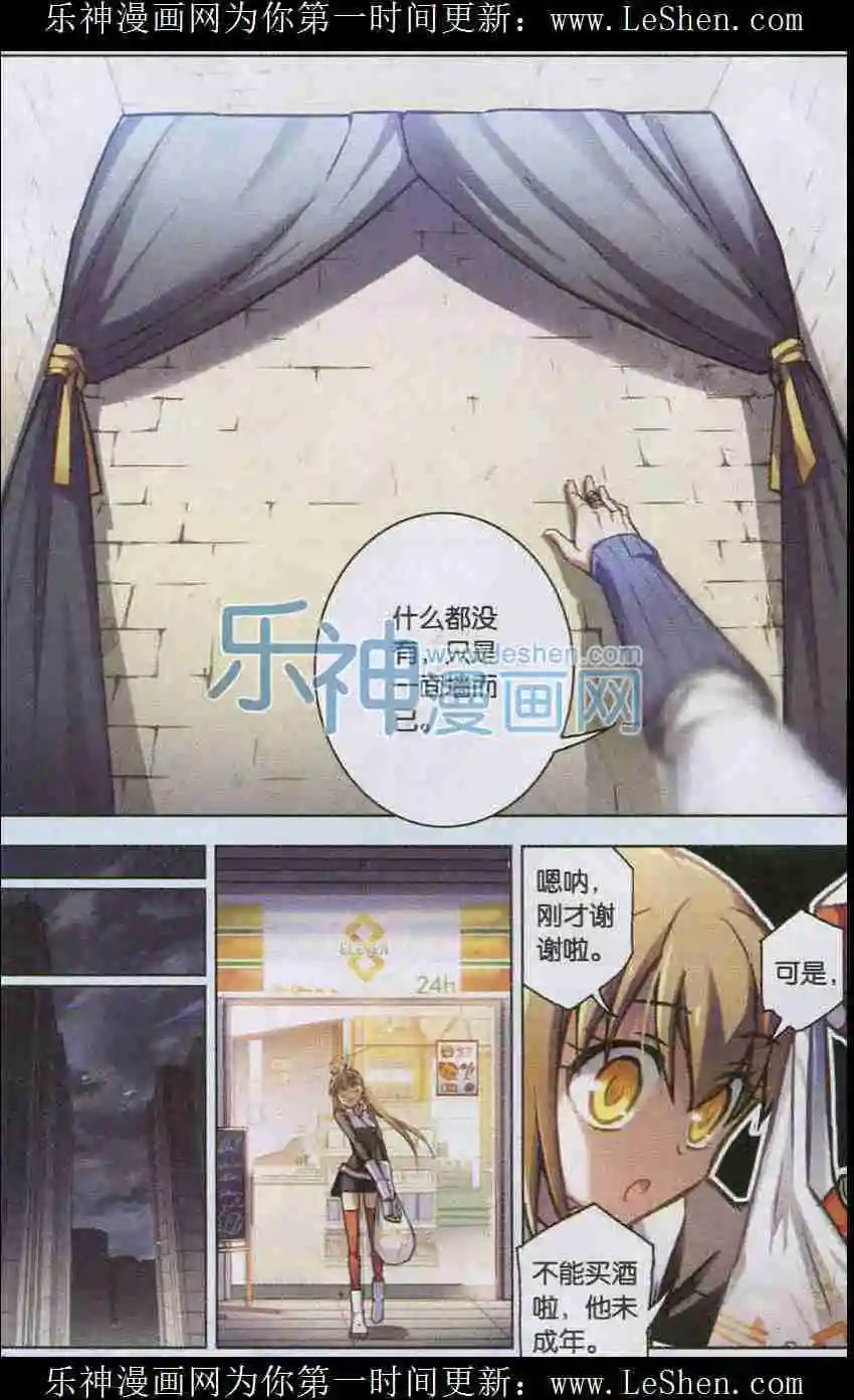 第104话 无星长夜