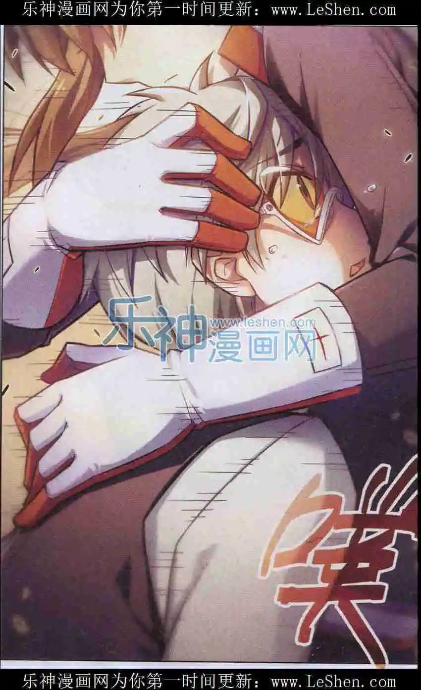 第104话 无星长夜