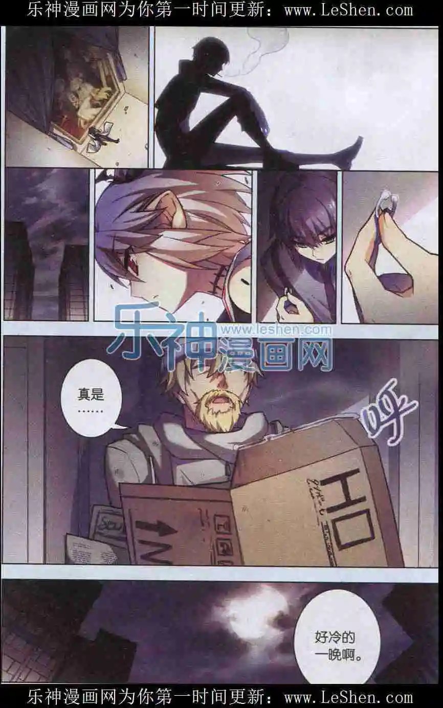 第104话 无星长夜