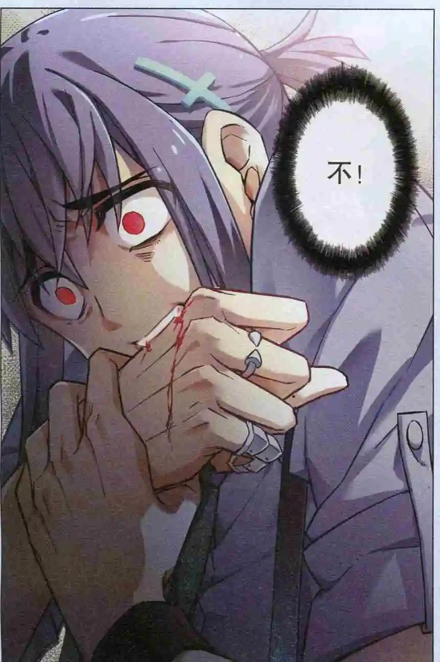 第105话 兽笼血楔
