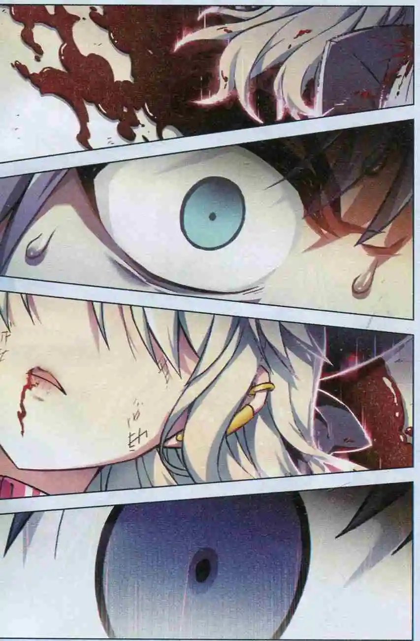 第105话 兽笼血楔