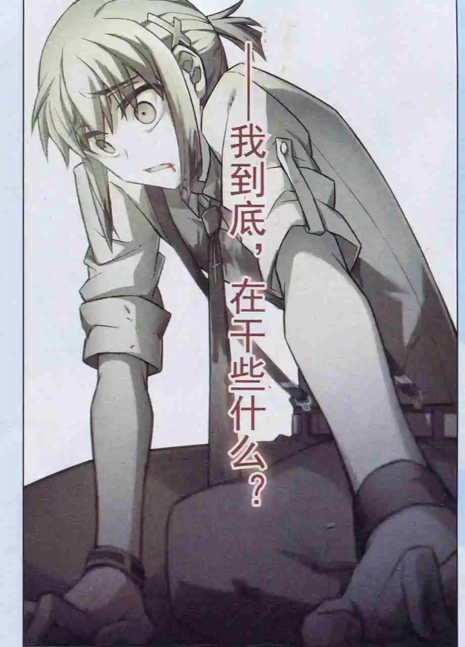 第105话 兽笼血楔