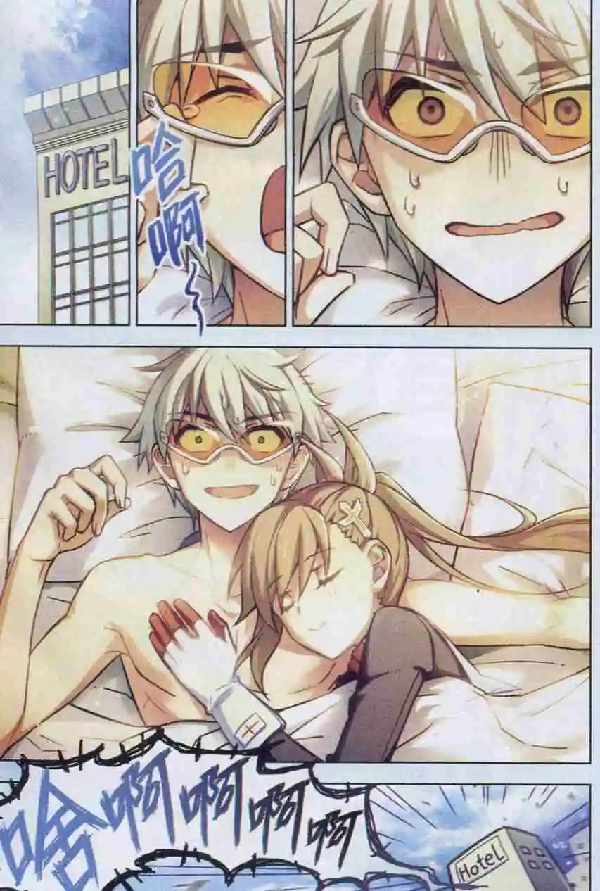 第105话 兽笼血楔