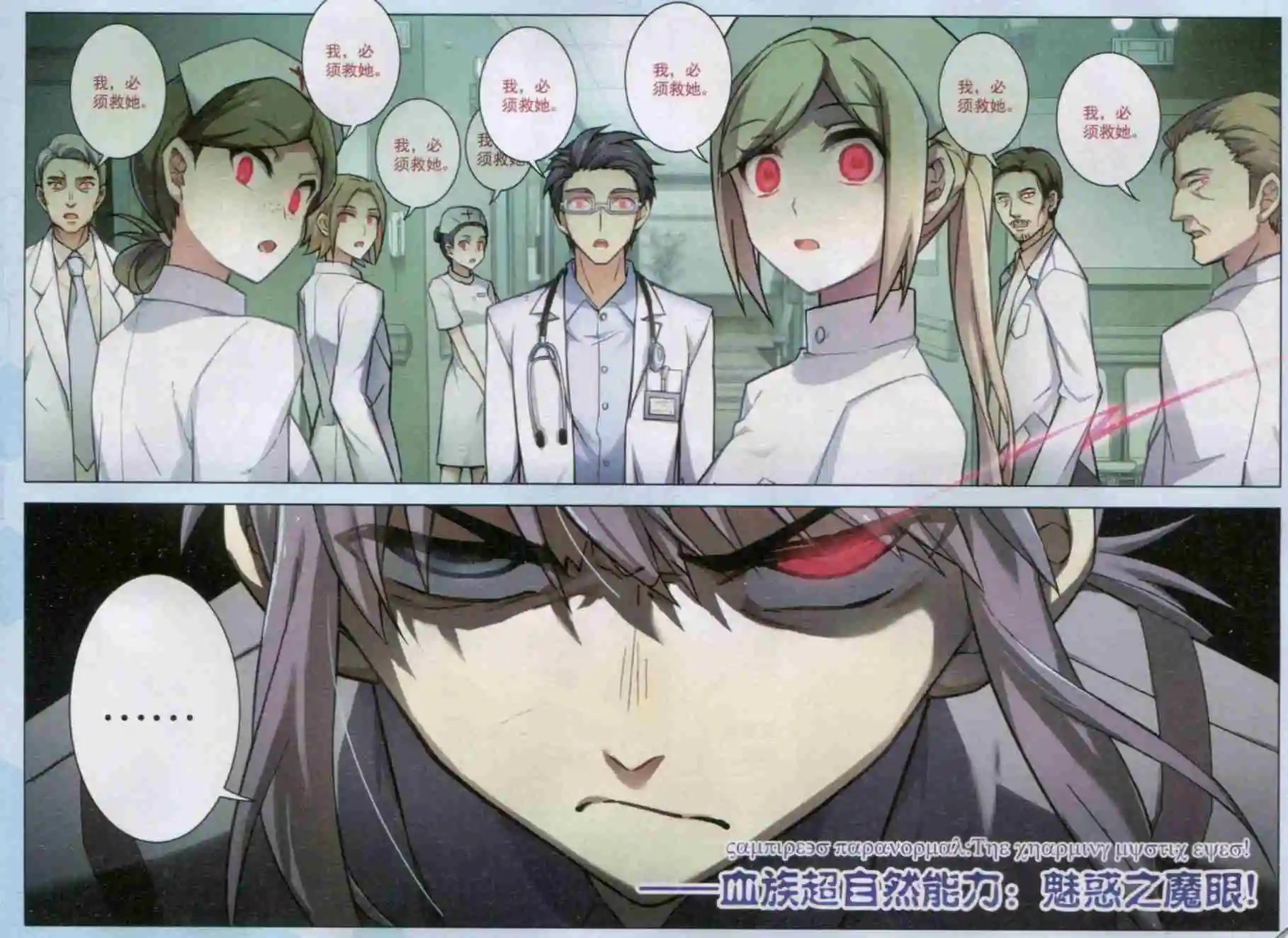 第106话 猫箱关系