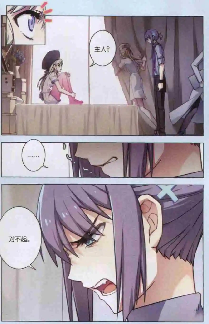 第106话 猫箱关系