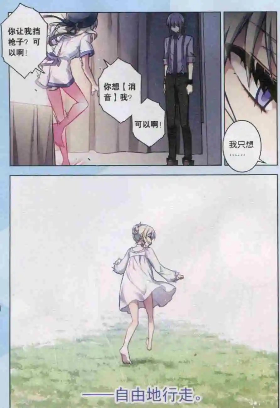 第106话 猫箱关系