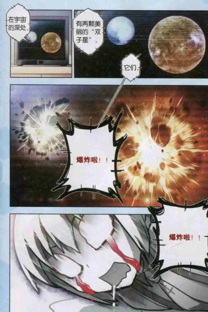 第106话 猫箱关系