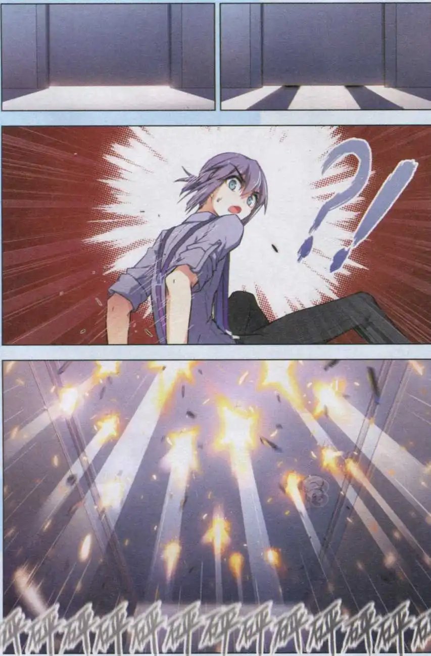 第107话 平行的线