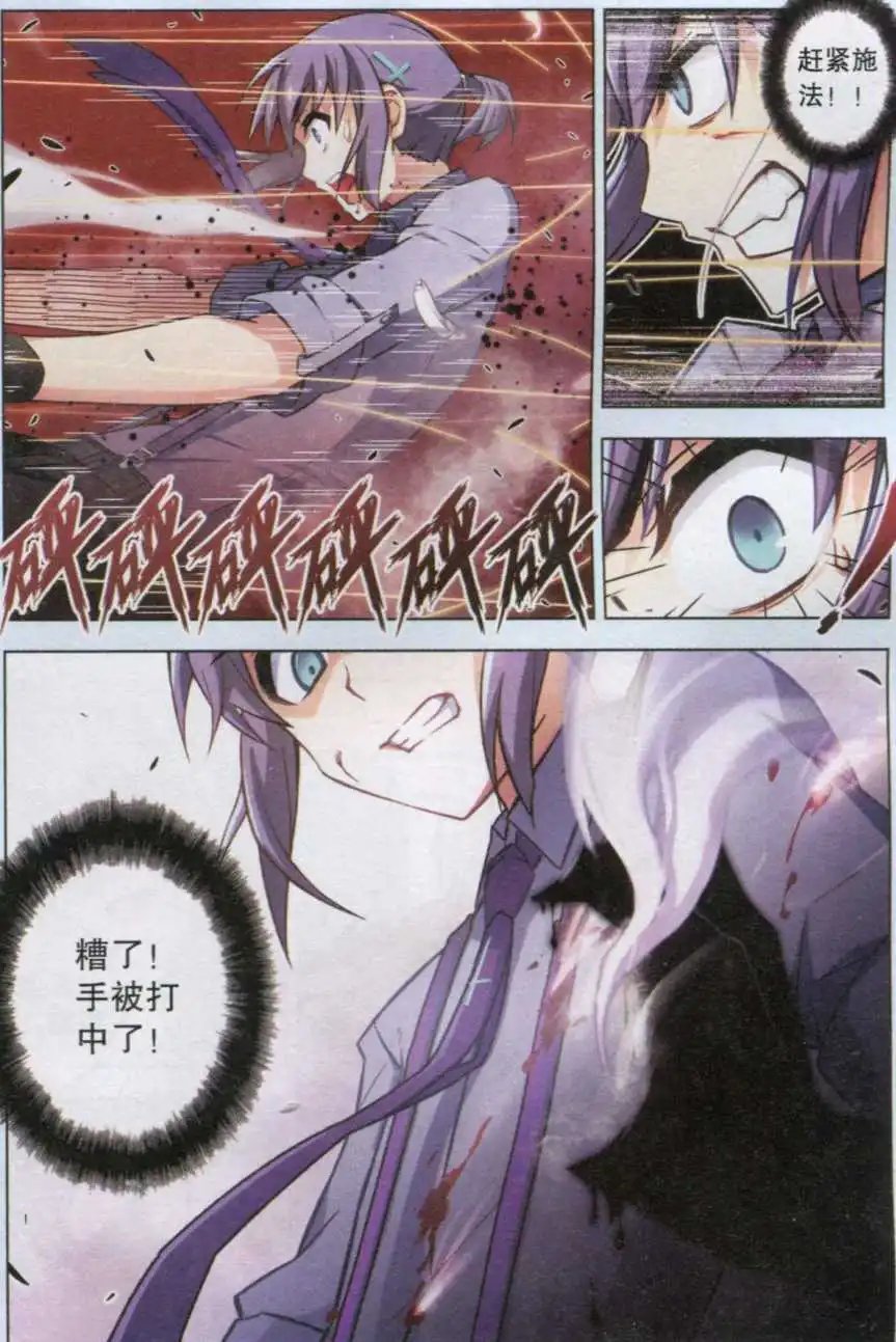 第107话 平行的线