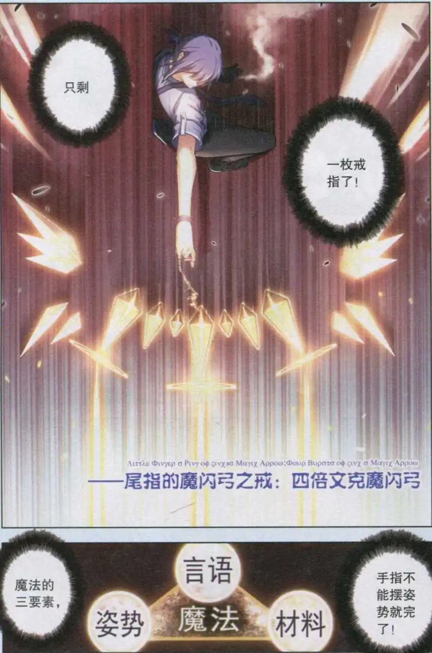 第107话 平行的线