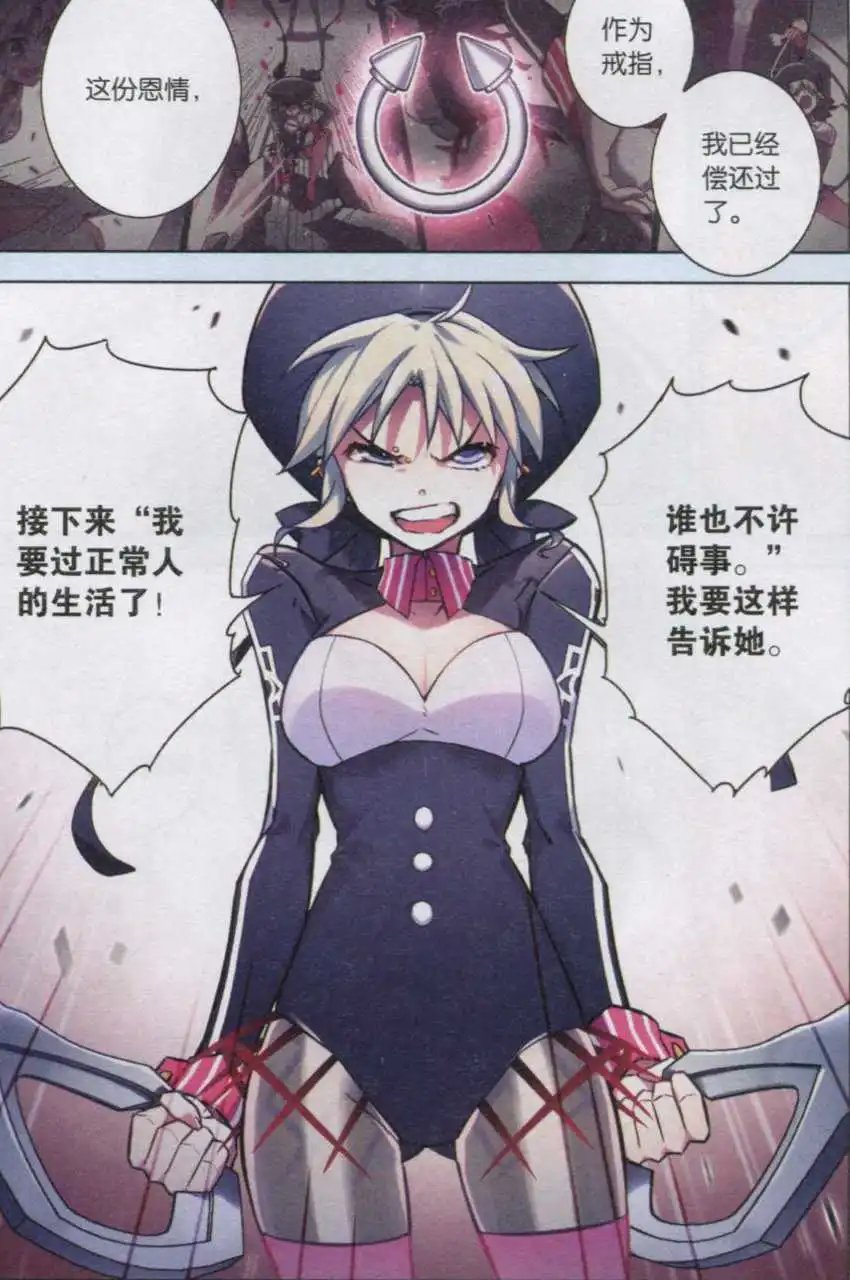 第107话 平行的线