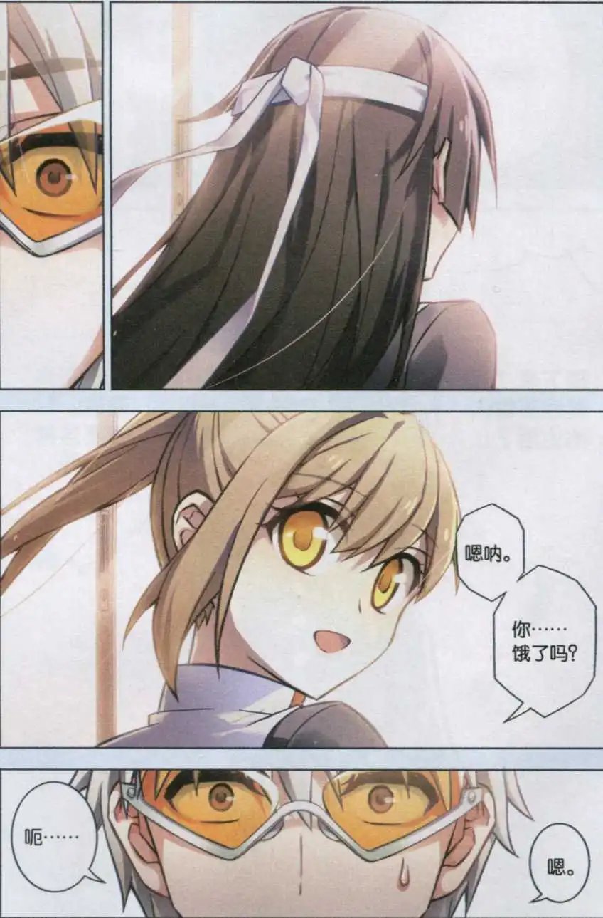 第107话 平行的线