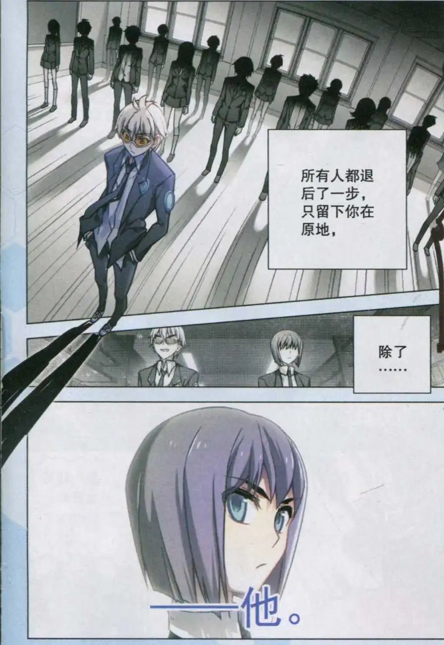 第107话 平行的线
