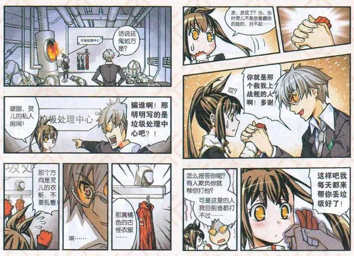11话