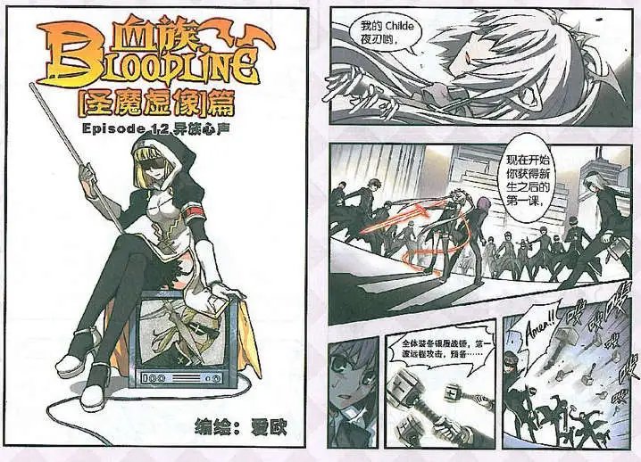 12话