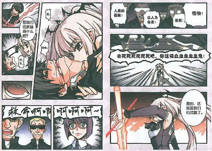 12话