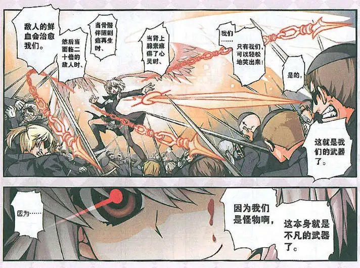12话