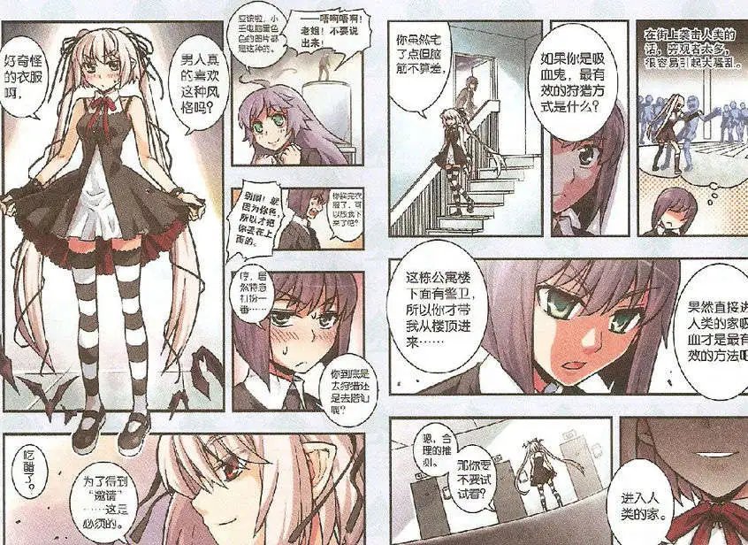 14话
